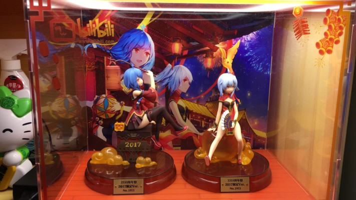 哔哩哔哩 33娘 拜年祭限定版 2017 