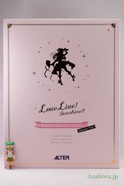 爱与演唱会！阳光！！ 樱内梨子 Special 7 ver.