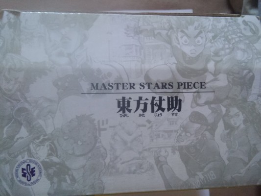 MASTER STARS PIECE JOJO的奇妙冒险 不灭钻石 东方仗助