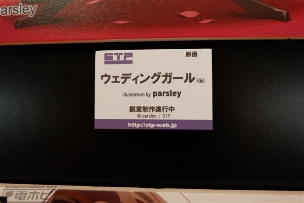 婚纱女孩 	神野雫