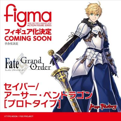 figma#463 Fate/Grand Order Saber/亚瑟·潘德拉贡［Prototype］