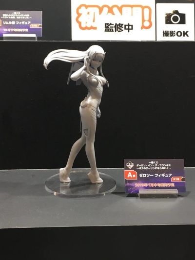 一番赏 DARLING in the FRANXX 零二 Pilot Suit ver.
