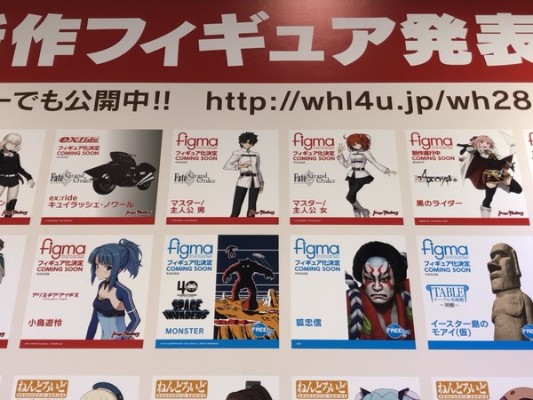 figma#SP-125 太空侵略者 Monster