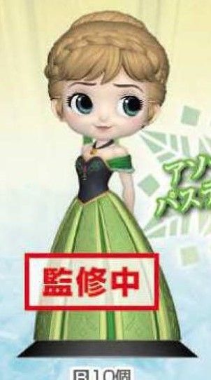 Q Posket アナと雪の女王 アナ Coronation Style Sort B 