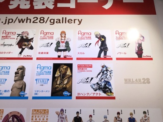 figma#SP-145 桌上美术馆 图坦卡蒙