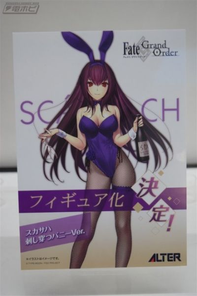 命运-冠位指定 斯卡哈 穿刺兔女郎