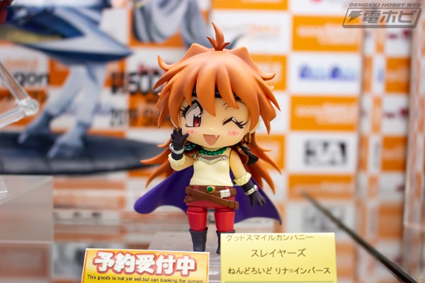 粘土人#901  	秀逗魔导士 莉娜・因巴斯