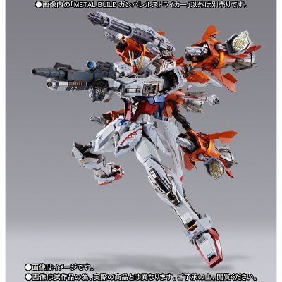METAL BUILD 机动战士高达SEED MSV AQM/E-X04 炮筒型强袭背包