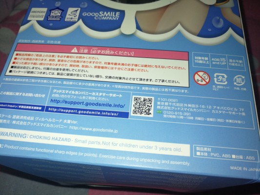 威廉明娜 泳裝Ver.