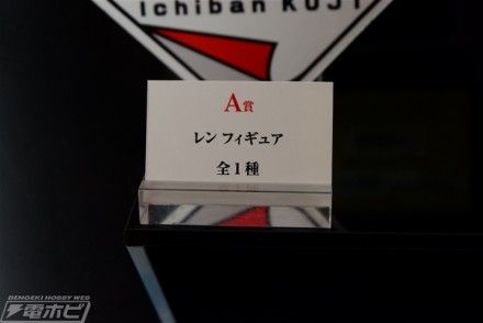 一番赏 刀剑神域外传 Gun Gale Online 莲