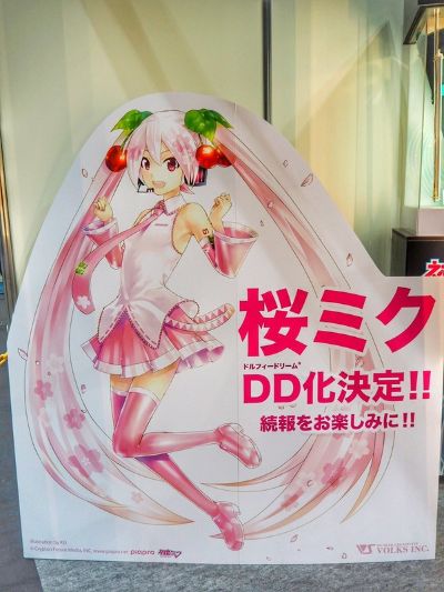 Dollfie Dream DD VOCALOID 樱未来