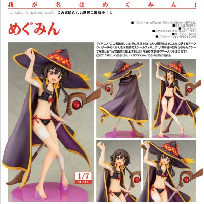 为美好的世界献上祝福！2 	惠惠