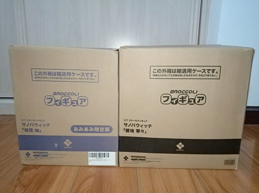 魔女的夜宴 绫地宁宁