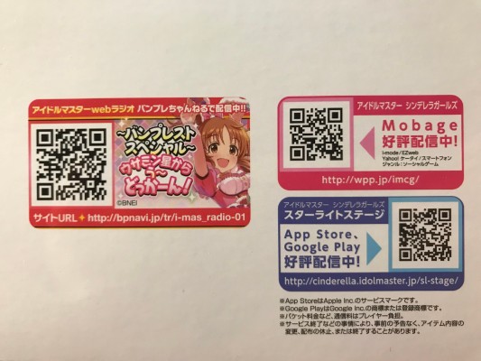 EXQ手办 偶像大师灰姑娘女孩 高森蓝子