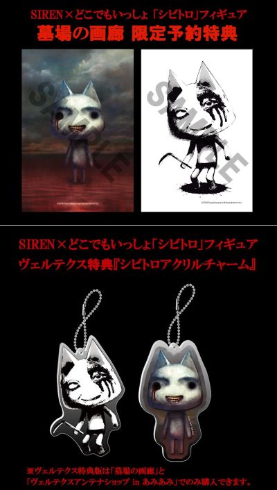 随身玩伴 Siren多罗猫