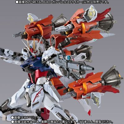 METAL BUILD 机动战士高达SEED MSV AQM/E-X04 炮筒型强袭背包