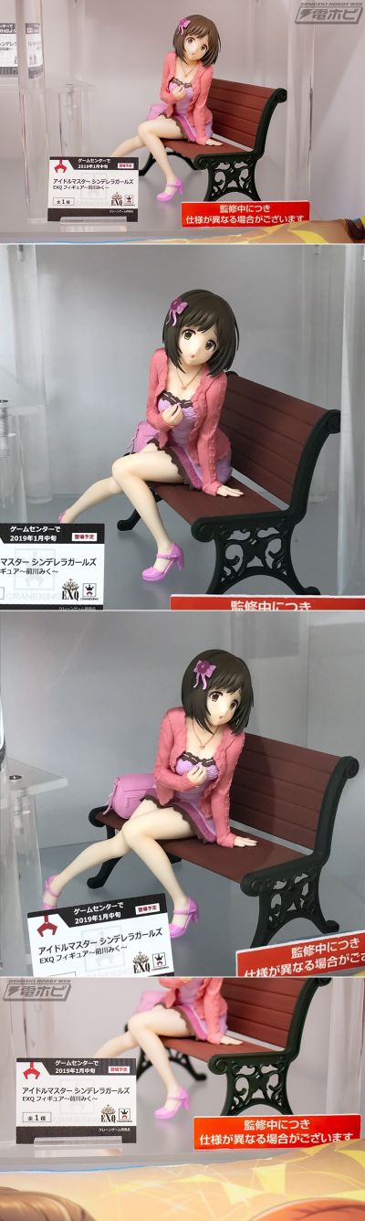 EXQ手办 偶像大师灰姑娘女孩  前川未来