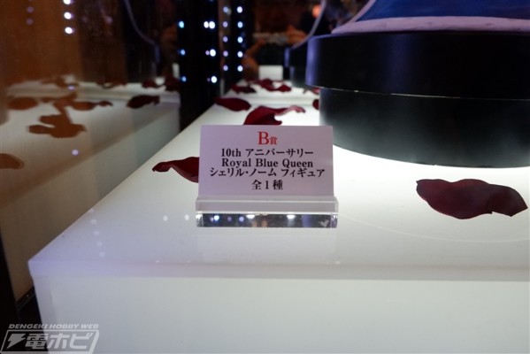 一番赏 超时空要塞F 雪莉露・诺姆 Royal Blue Queen 