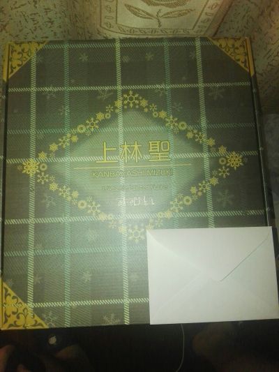 甜蜜女友 上林圣