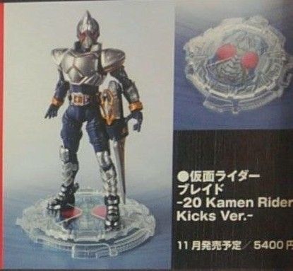 S.H.Figuarts   假面骑士剑 -20假面骑士踢/平成二十骑士纪念版-