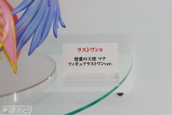 一番赏 モンスターストライク 情爱の天使マナ 