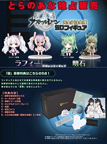 アズールレーン ラフィー 