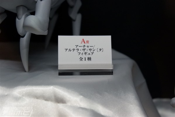 一番赏 Fate / Grand Order 阿提拉