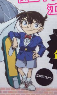 	名侦探柯南 江戸川柯南