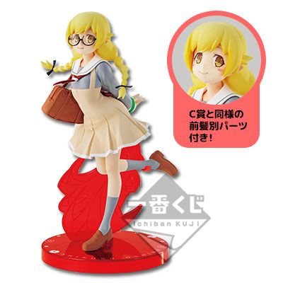 一番赏 〈物语〉系列 忍野忍 Special Color Ver. 