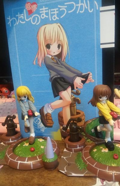 我のおにいさん Haa-Tan Watashi no Mahou Tsukai 