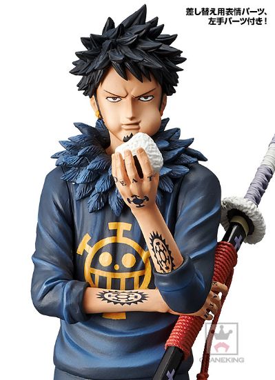 Grandista -The Grandline Man- 海贼王 特拉法尔加·罗