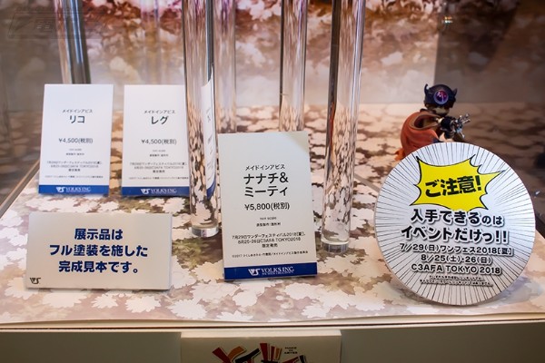 来自深渊 娜娜奇 与 米蒂