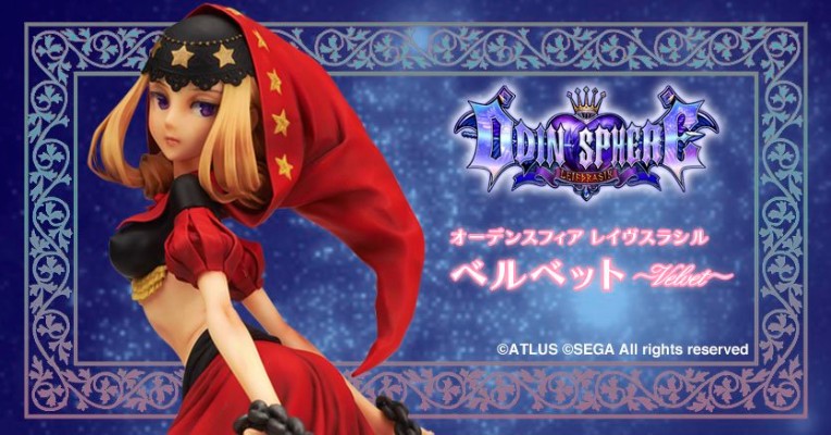 奥丁领域：里普特拉西尔 薇尔维特