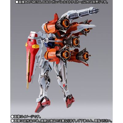 METAL BUILD 机动战士高达SEED MSV AQM/E-X04 炮筒型强袭背包