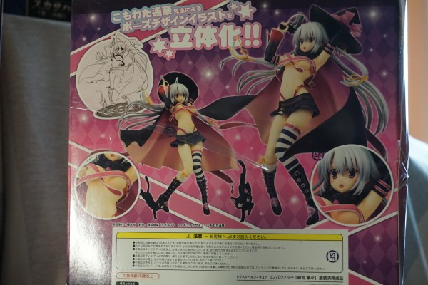 魔女的夜宴 绫地宁宁