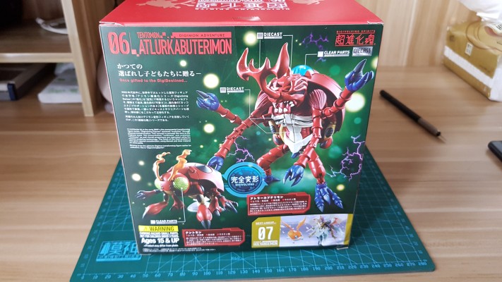 超进化魂 数码暴龙大冒险 甲虫兽&超比多兽