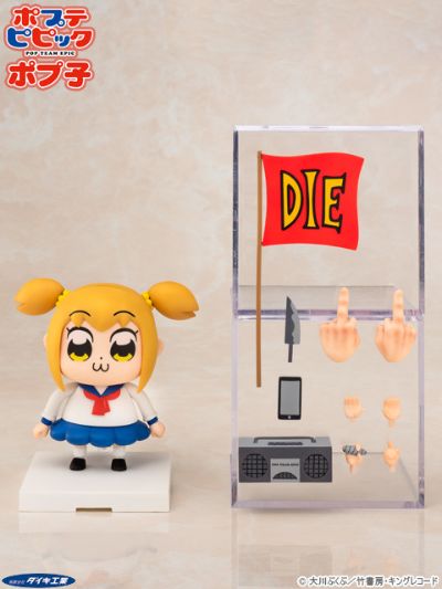 pop子和pipi美的日常 pop子