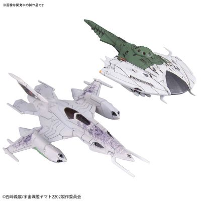 机械选 ツ威尔ケ(大使馆员専用机)＆デスバテーターSET 『宇宙战舰大和号2202』[BANDAI SPIRITS]《発売済・在库品》