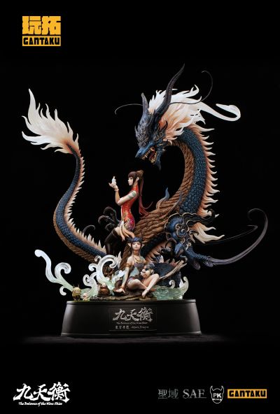 九天衡系列 东宫青龙