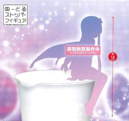 压泡面 刀剑神域 结衣