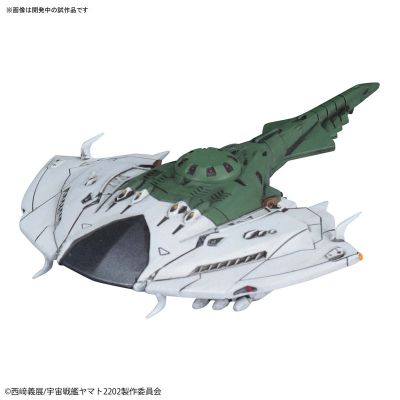 机械选 ツ威尔ケ(大使馆员専用机)＆デスバテーターSET 『宇宙战舰大和号2202』[BANDAI SPIRITS]《発売済・在库品》