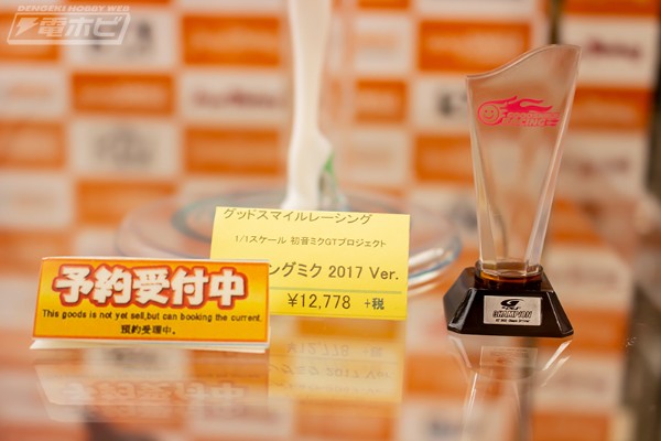GOOD SMILE Racing 初音未来 赛车初音 2017