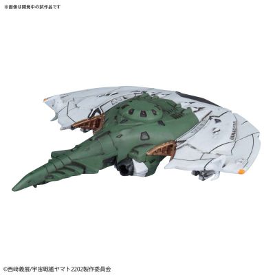 机械选 ツ威尔ケ(大使馆员専用机)＆デスバテーターSET 『宇宙战舰大和号2202』[BANDAI SPIRITS]《発売済・在库品》