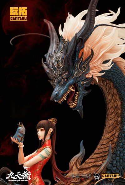 九天衡系列 东宫青龙