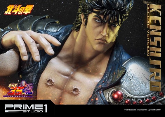 プレミアムMasterライン PMFOTNS-1DX 北斗神拳 健次郎 DX Version 