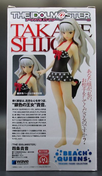 BEACH QUEENS THE IDOLM＠STER(偶像大师) SP 四条貴音