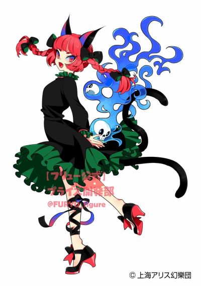 东方Project 火焔猫燐