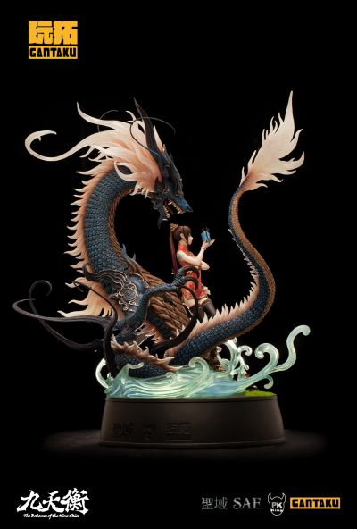 九天衡系列 东宫青龙