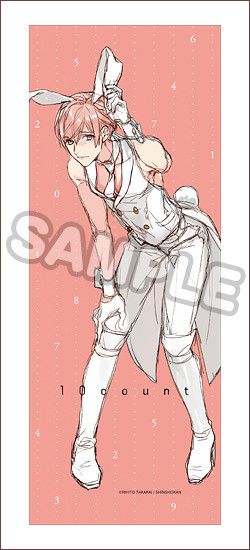 10 Count 城谷忠臣