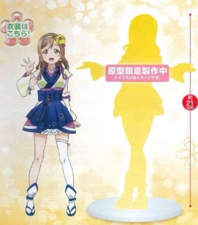 Super Special 系列 Love Live! Sunshine!! 国木田花丸 Mijuku Dreamer 